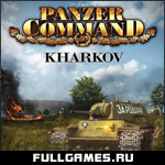 Panzer Command: Kharkov