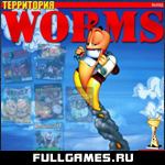Worms: 6  1