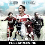 FIFA 2009 RPL