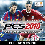 Скриншот игры Pro Evolution Soccer 2010