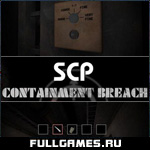 Скриншот игры SCP: Containment Breach
