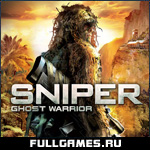 Скриншот игры Sniper: Ghost Warrior