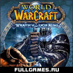Скриншот игры World of Warcraft: Wrath of the Lich King