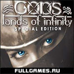 Скриншот игры Gods. Lands of Infinity Special Edition